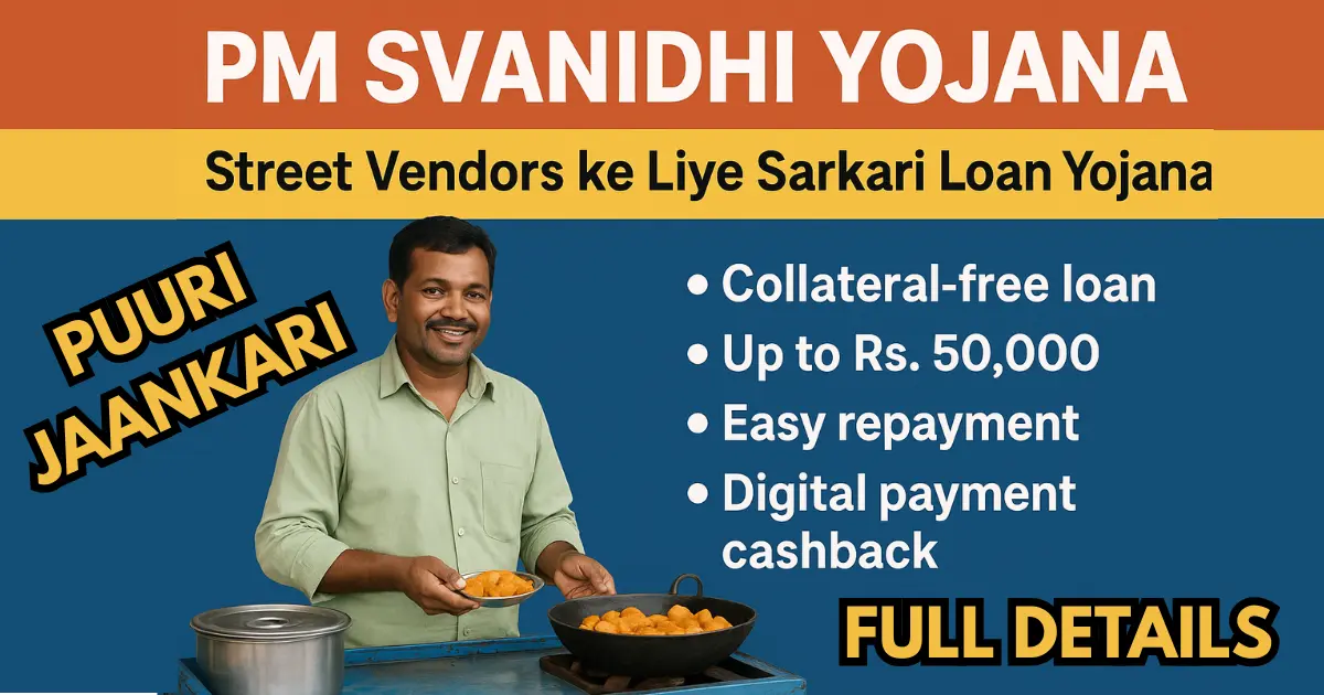 PM SVANidhi Yojana | Street Vendors Sarkari Loan Yojana