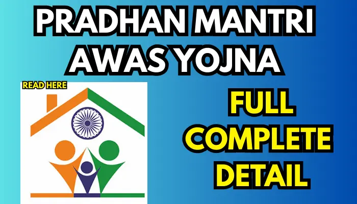Pradhan Mantri Awas Yojana Kya Hai | Full Complete Detail