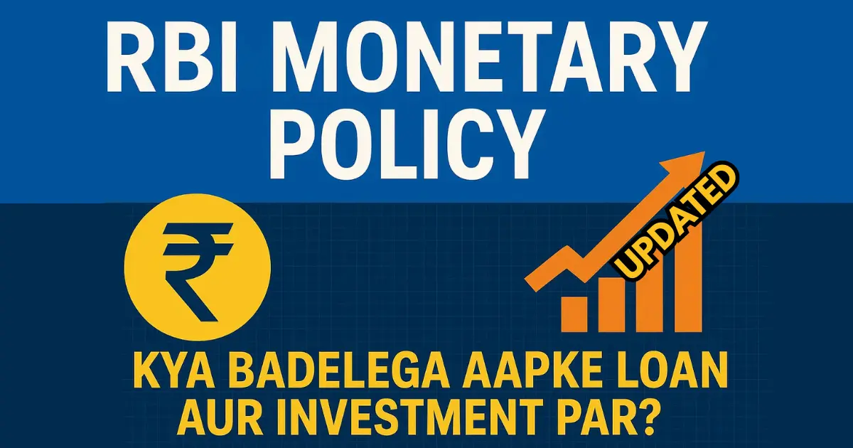Latest RBI Monetary Policy 2025: Check Loan and Investment