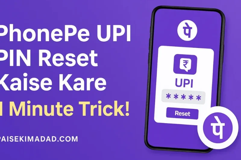 How to Reset UPI PIN in PhonePe | Step-by-Step Guide 2025