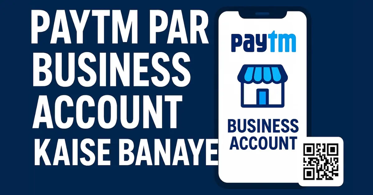 Free Mein Paytm Par Business Account Kaise Banaye?