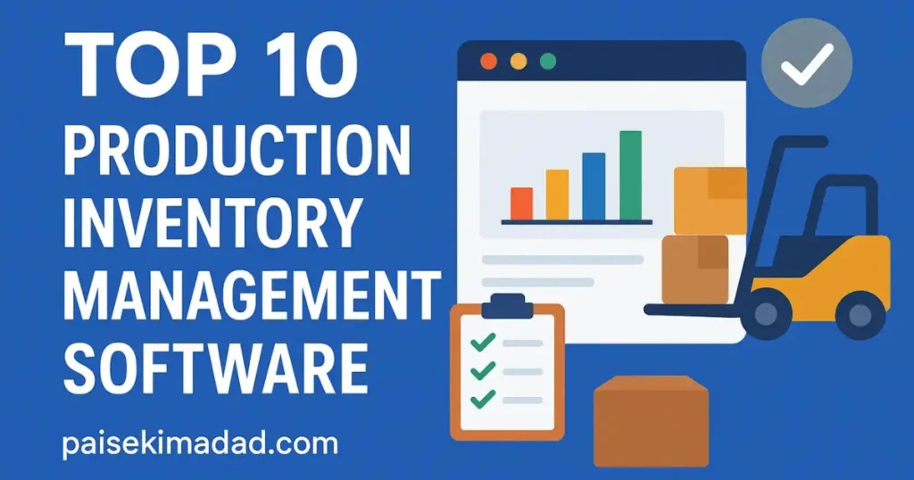 production inventory management software