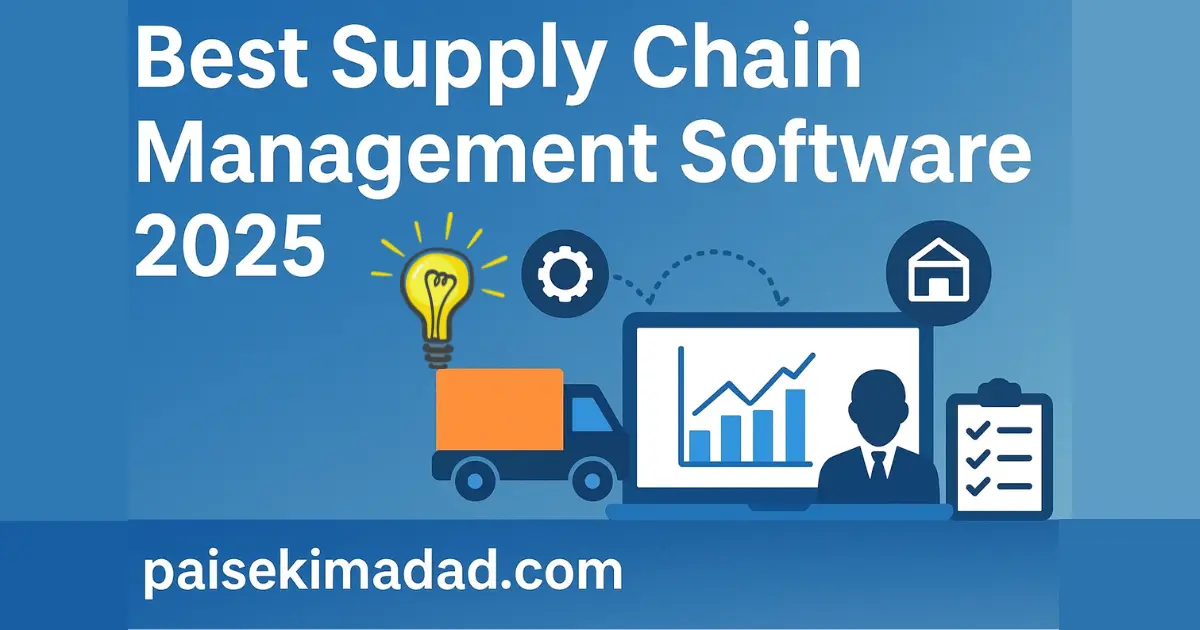 supply chain management software